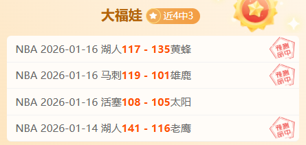 丹麦球迷山,顶啤酒狂欢,热狗相伴看,博鱼体育官网,BoYu,SPORTS,博鱼体育中国官网,BoYu体育平台,博鱼体育服务