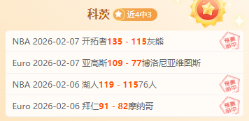 切尔西射手,雅克松喜讯,回归训练,博鱼体育官网,BoYu,SPORTS,博鱼体育中国官网,BoYu体育平台,博鱼体育服务