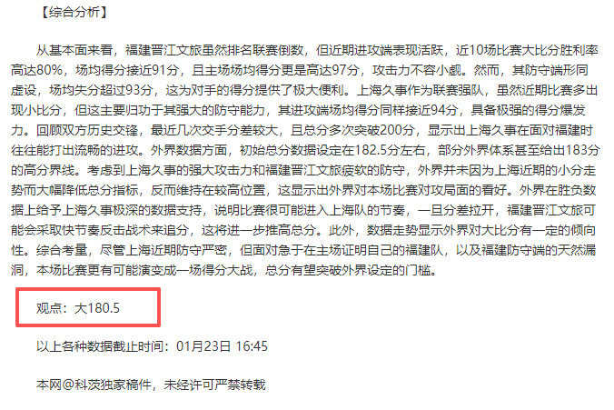 快船队精准,抛投助胜,连中三元立,博鱼体育官网,BoYu,SPORTS,博鱼体育中国官网,BoYu体育平台,博鱼体育服务