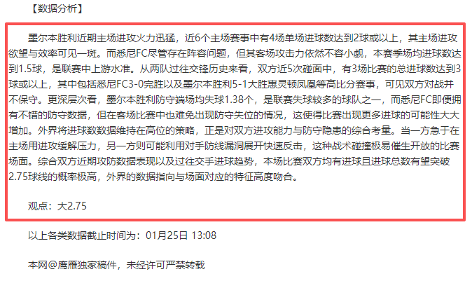 阿斯顿维拉,切尔西,阿森西奥双,博鱼体育官网,BoYu,SPORTS,博鱼体育中国官网,BoYu体育平台,博鱼体育服务