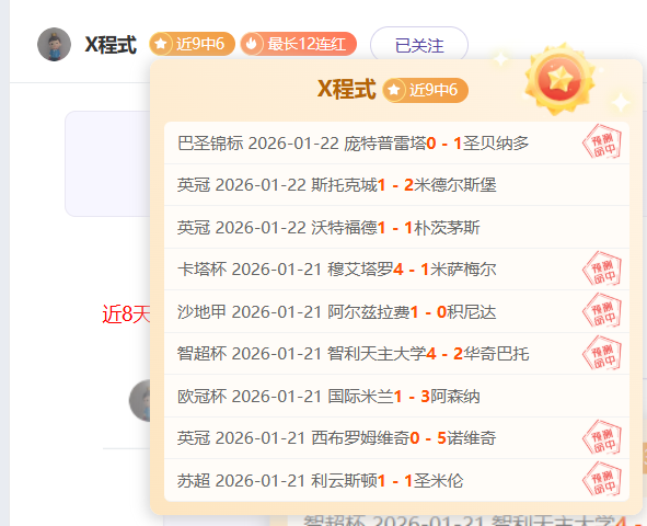 質疑切爾西,球衣贊助協,議引爭議,博鱼体育官网,BoYu,SPORTS,博鱼体育中国官网,BoYu体育平台,博鱼体育服务