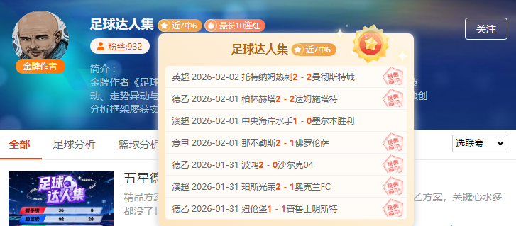 火箭输球,史密斯力挽,狂澜独木难,博鱼体育官网,BoYu,SPORTS,博鱼体育中国官网,BoYu体育平台,博鱼体育服务