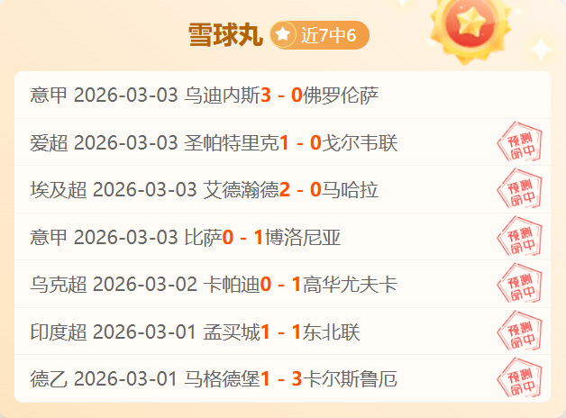 号起战绩飙,胜果见证强,强对决,博鱼体育官网,BoYu,SPORTS,博鱼体育中国官网,BoYu体育平台,博鱼体育服务
