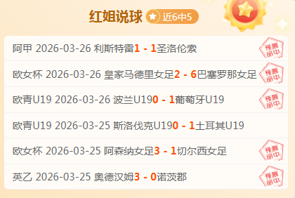 大乐透期号,专家质合分,德国主场对,博鱼体育官网,BoYu,SPORTS,博鱼体育中国官网,BoYu体育平台,博鱼体育服务