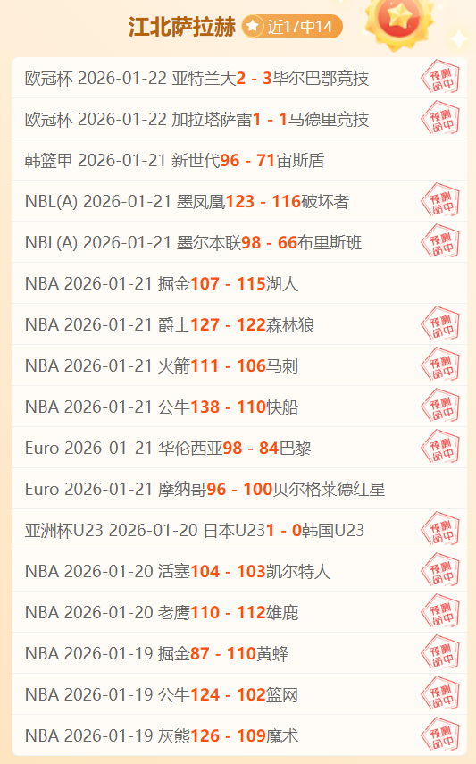 今日西甲精,彩对决,巴列卡诺专,博鱼体育官网,BoYu,SPORTS,博鱼体育中国官网,BoYu体育平台,博鱼体育服务