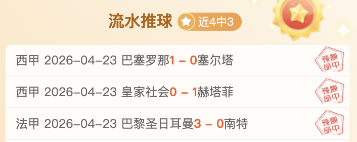 广州豹惊险,逆转,中甲连战连,博鱼体育官网,BoYu,SPORTS,博鱼体育中国官网,BoYu体育平台,博鱼体育服务