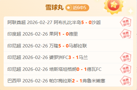 韩国二号种,子状态堪忧,外媒曝,博鱼体育官网,BoYu,SPORTS,博鱼体育中国官网,BoYu体育平台,博鱼体育服务