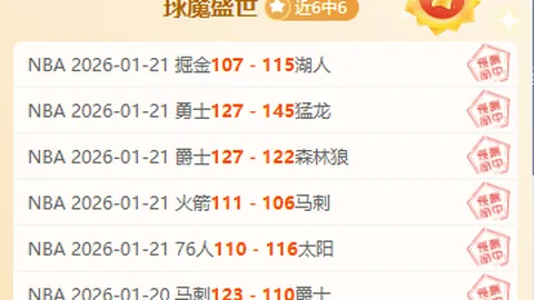 威尔逊6-3战胜马克再夺斯诺克锦标赛桂冠